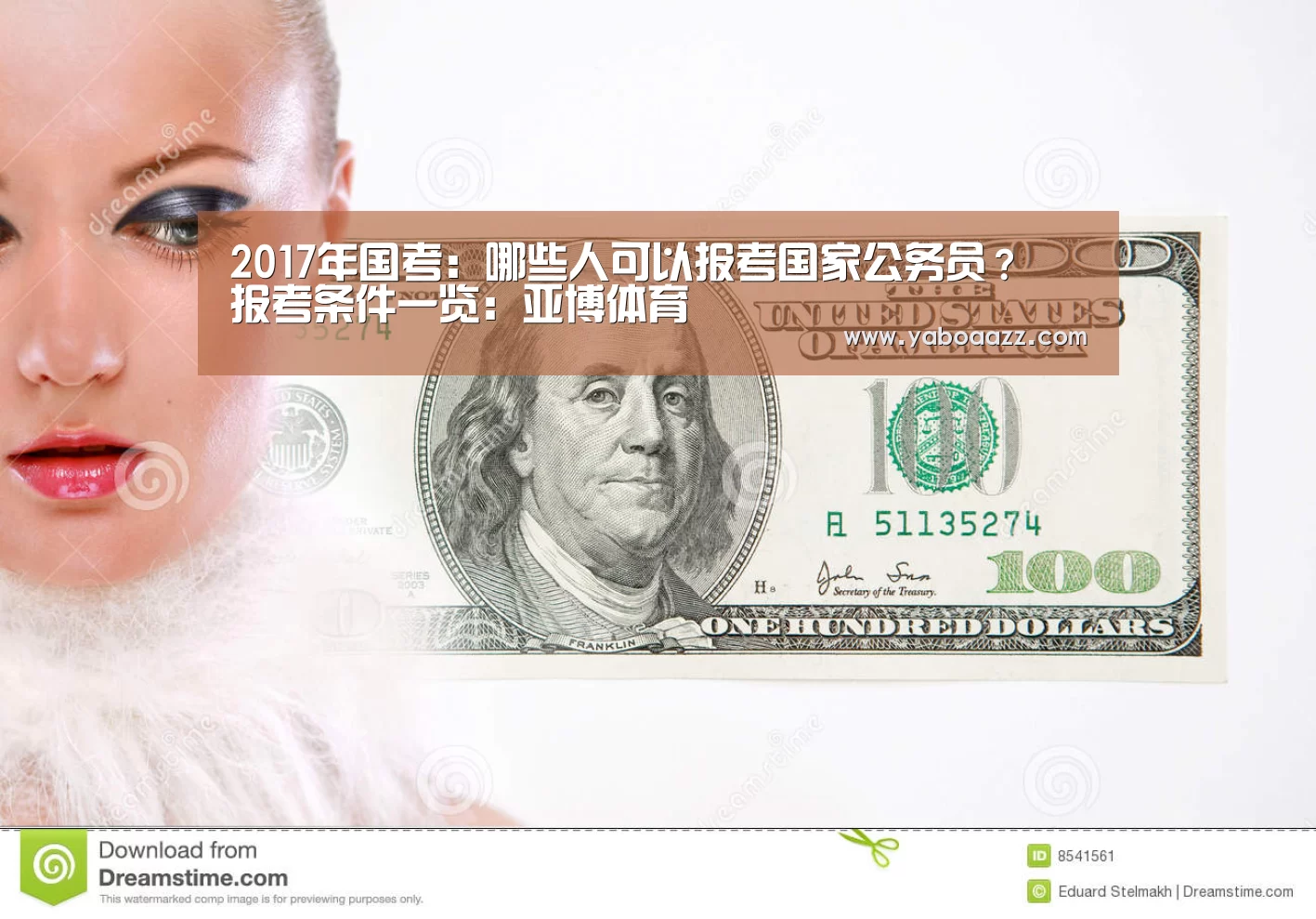 亚博体育