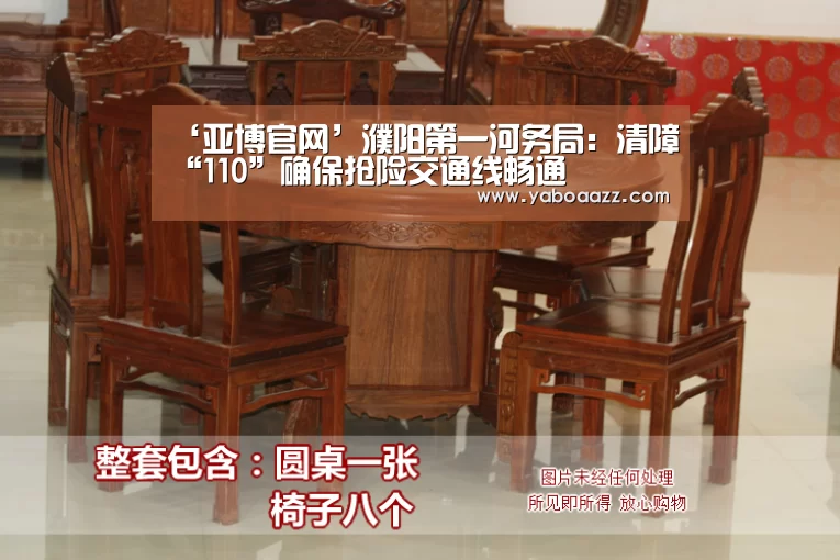 亚博官网
