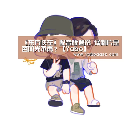亚博官网