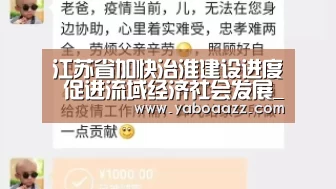 亚博体育