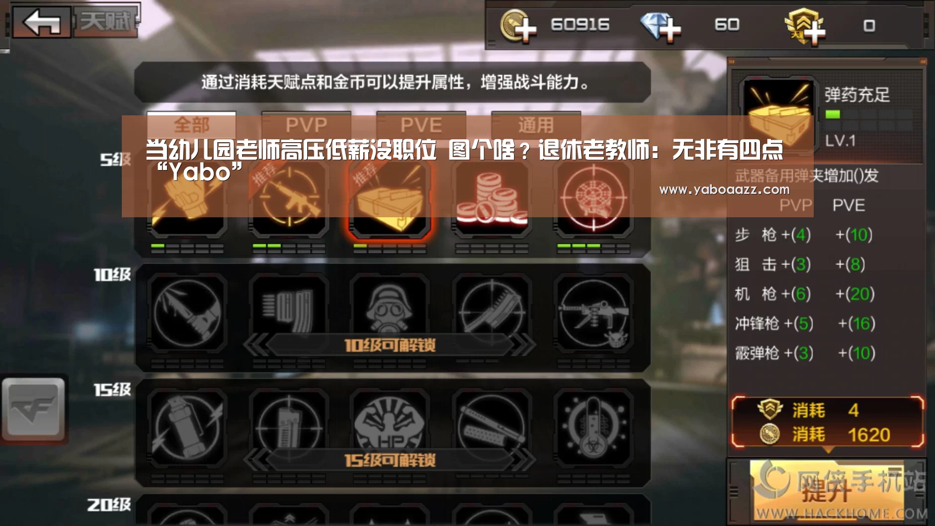 当幼儿园老师高压低薪没职位 图个啥?退休老教师:无非有四点“Yabo”(图3) 亚博体育