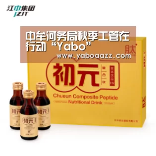 中牟河务局秋季工管在行动“Yabo”(图2) 亚博