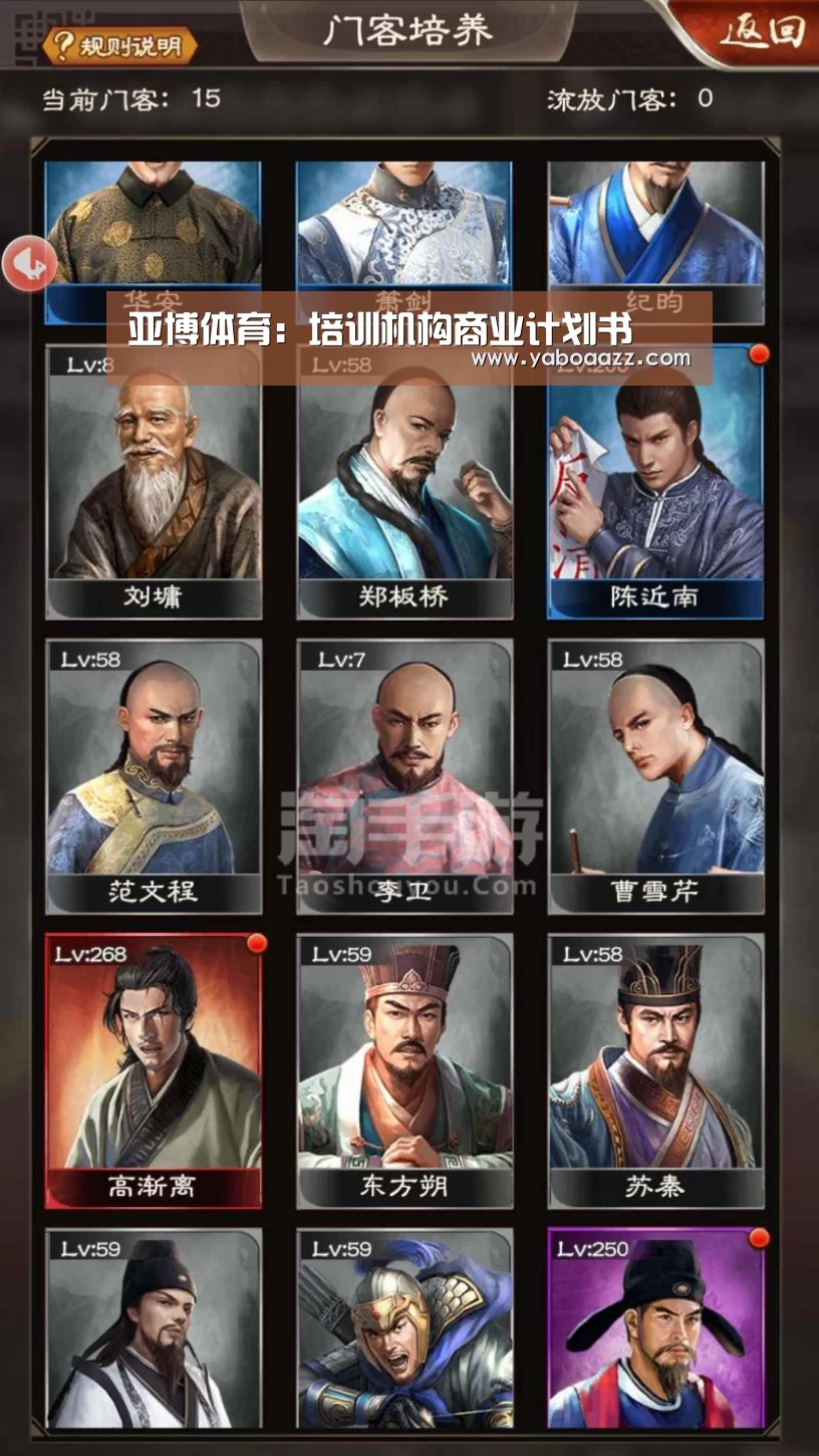 亚博官网