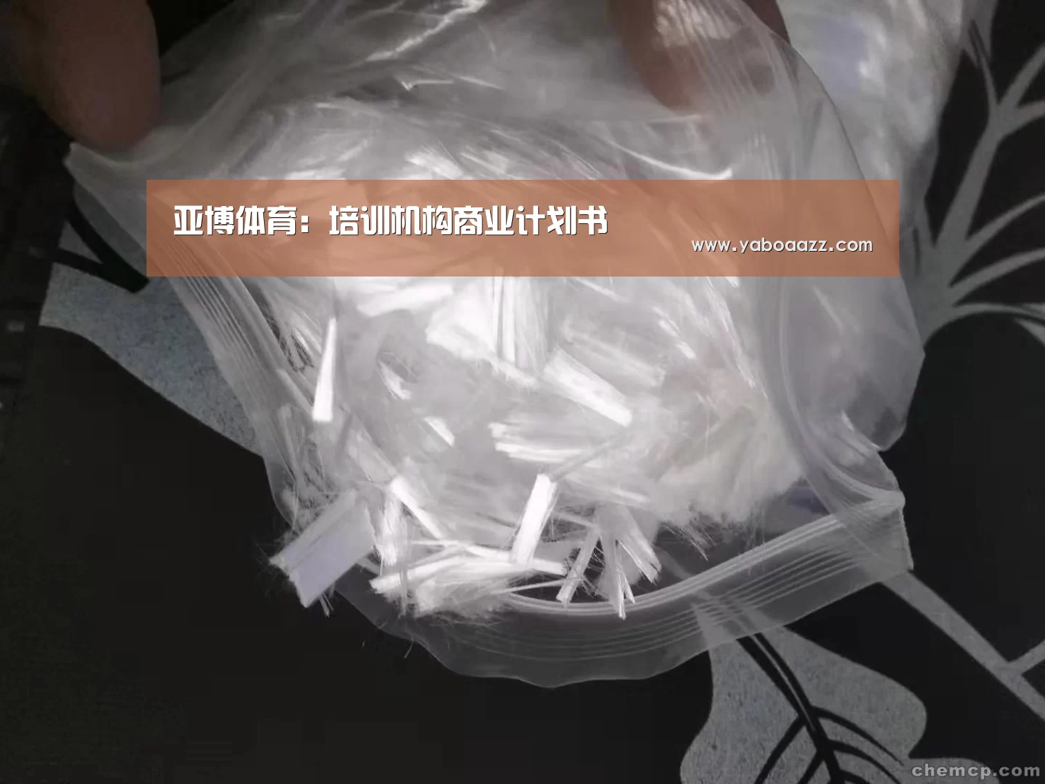 亚博体育