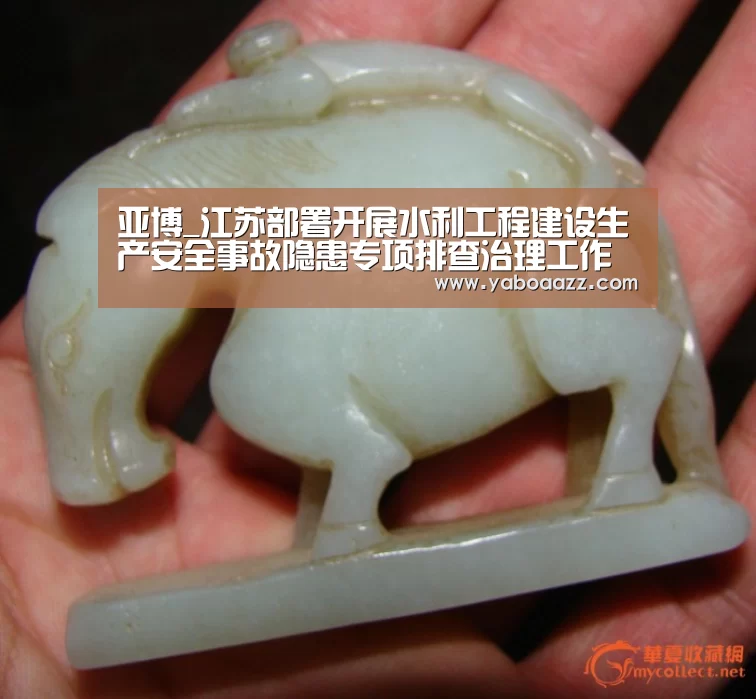 亚博_江苏部署开展水利工程建设生产安全事故隐患专项排查治理工作(图1) 亚博